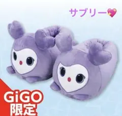 2026年最新】twiceラブリースリッパの人気アイテム - メルカリ