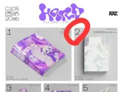 2026年最新】rurudo 新刊セットの人気アイテム - メルカリ