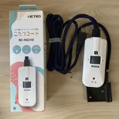 2026年最新】こたつ 3ピンの人気アイテム - メルカリ