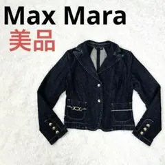 2026年最新】マックスマーラ デニムジャケットの人気アイテム - メルカリ