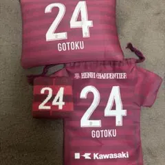 2026年最新】酒井高徳の人気アイテム - メルカリ