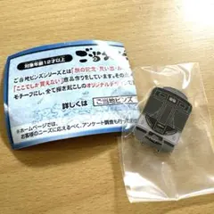 2026年最新】鉄道部品 京阪の人気アイテム - メルカリ