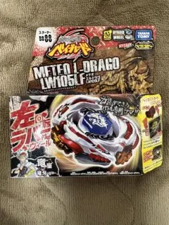 2026年最新】メテオエルドラゴの人気アイテム - メルカリ