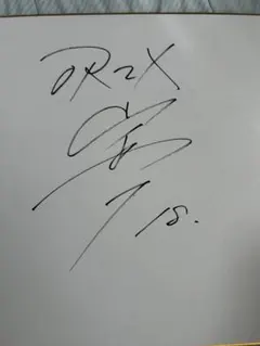 2026年最新】山本由伸 直筆サインの人気アイテム - メルカリ