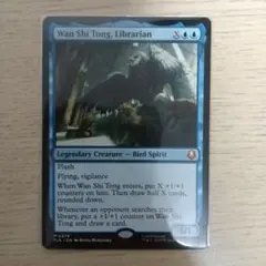 2026年最新】司書、ワン・シー・トンの人気アイテム - メルカリ