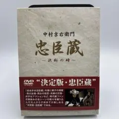 2026年最新】忠臣蔵決断の時の人気アイテム - メルカリ