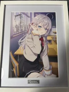 2026年最新】時々ボソッとロシア語でデレる隣のアーリャさん サインの