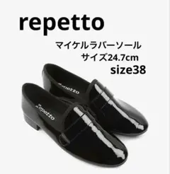 2026年最新】repetto マイケルの人気アイテム - メルカリ
