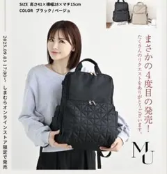 2026年最新】mumu リュックの人気アイテム - メルカリ