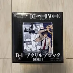 2026年最新】death note アクリルブロックの人気アイテム - メルカリ