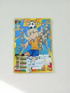 2026年最新】菜花 イナズマレアの人気アイテム - メルカリ