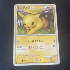 ピカチュウ ○ L1 ソウルシルバーコレクション 032/070 - メルカリ