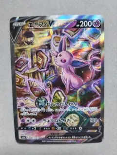 2026年最新】エーフィvの人気アイテム - メルカリ