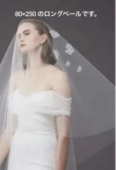 2026年最新】トリートドレッシング ロングベールの人気アイテム - メルカリ