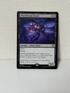 2026年最新】苦花を携える者 mtg の人気アイテム - メルカリ