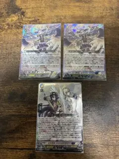 2026年最新】ヴァンガード リィエル デッキの人気アイテム - メルカリ