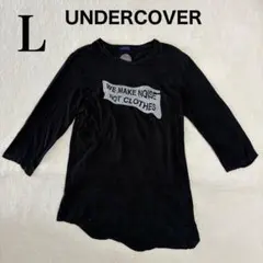 2026年最新】歪み アンダーカバーの人気アイテム - メルカリ