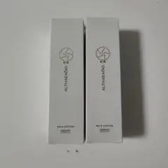 2026年最新】セプテム スキンローションの人気アイテム - メルカリ