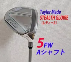 2026年最新】ステルス グローレ レディースの人気アイテム - メルカリ