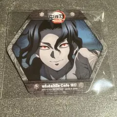 2026年最新】無惨コースターの人気アイテム - メルカリ