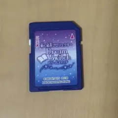 2026年最新】ドリームスイッチ 昔話 sdの人気アイテム - メルカリ