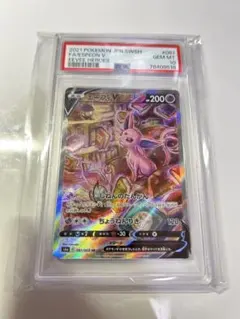 2026年最新】エーフィV sr psa10の人気アイテム - メルカリ