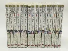 2026年最新】薬屋のひとりごと 全巻の人気アイテム - メルカリ