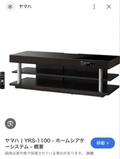 2026年最新】yrs 1100の人気アイテム - メルカリ