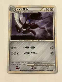 パルキア＆ディアルガLEGEND 頂上大激突 072/080 073/080 - メルカリ