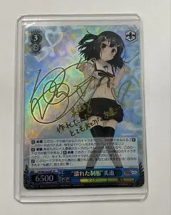 2026年最新】イリヤ サインの人気アイテム - メルカリ