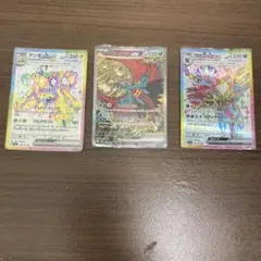 2026年最新】ポケカsarまとめ売りの人気アイテム - メルカリ