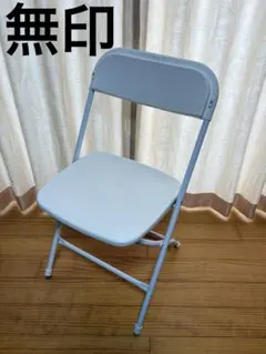 2026年最新】無印 折りたたみ椅子の人気アイテム - メルカリ