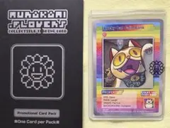 2026年最新】村上隆 lucky cat coinの人気アイテム - メルカリ