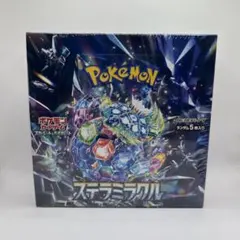 2026年最新】ステラミラクル BOX 未開封の人気アイテム - メルカリ