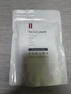 2026年最新】ノーカウントサプリの人気アイテム - メルカリ