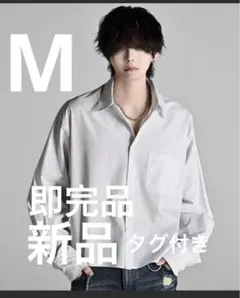 2026年最新】ADRER 柄：ストライプ その他の人気アイテム - メルカリ