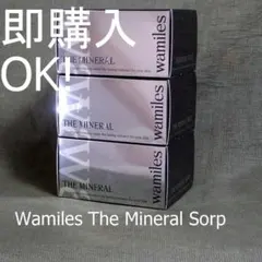 2026年最新】ミネラルWソープ100gの人気アイテム - メルカリ