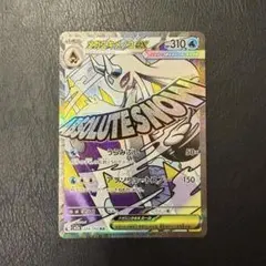 2026年最新】ポケモン カード ハイ クラス パック 価格の人気アイテム