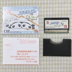 2026年最新】ワンダースワン たれぱんだの人気アイテム - メルカリ