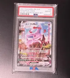 2026年最新】ブイズ vmaxの人気アイテム - メルカリ