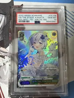 2026年最新】天音かなた sp 舞台の人気アイテム - メルカリ