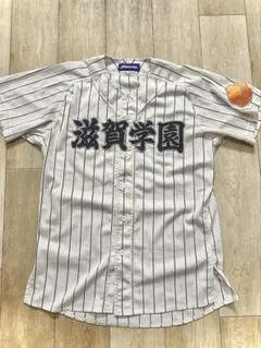 2026年最新】近江高校ユニホームの人気アイテム - メルカリ