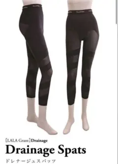 2026年最新】グラントイーワンズ ドレナージュスパッツの人気アイテム