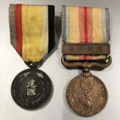 2026年最新】満州国 建国 勲章の人気アイテム - メルカリ