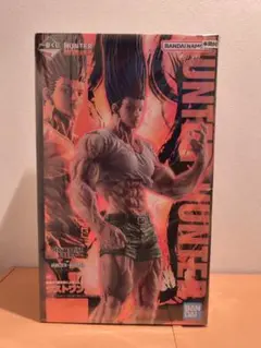 2026年最新】HUNTER×HUNTER フィギュア 一番くじ ゴンの人気アイテム