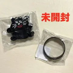 2026年最新】キヨ15周年くじの人気アイテム - メルカリ