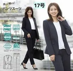 2026年最新】大きいサイズ 17号の人気アイテム - メルカリ