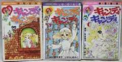 2026年最新】キャンディキャンディ全巻セットいがらしゆみこの人気