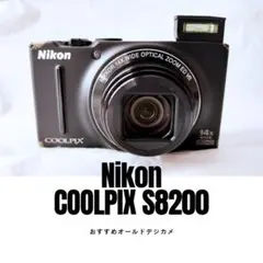 2026年最新】COOLPIX s8200 中古の人気アイテム - メルカリ