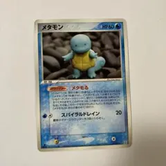 2026年最新】ホロンの研究塔 メタモンの人気アイテム - メルカリ